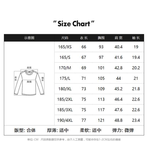 太平鸟男装 直筒休闲胸口刺绣短袖T恤男潮B1DAC2320 商品图3
