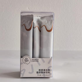 JASBLU胶原蛋白粉3g*12条/盒