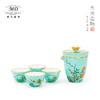 【玛戈隆特】B7F  玛戈隆特4人份玉堂富贵旅行茶具 便携式家用随身创意功夫茶具套装 商品缩略图0