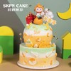 周岁童话小王子蛋糕 | 时刻陪你 商品缩略图1
