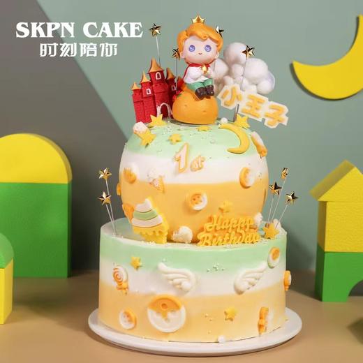 周岁童话小王子蛋糕 | 时刻陪你 商品图1