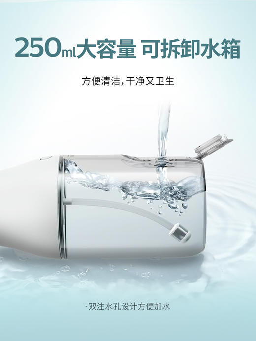 【6F】飞利浦水牙线家用洗牙器便携式电动冲牙器牙齿正畸专用神器HX3826 商品图3