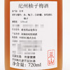 【日本清酒】720ml中野纪州柚子梅酒 商品缩略图3