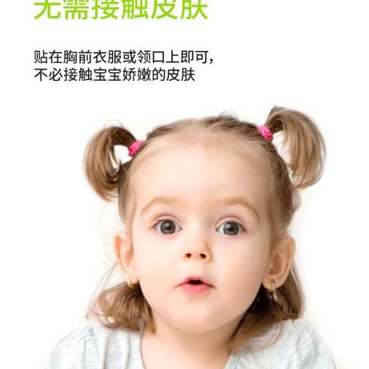 乐比防护贴36片/盒 商品图3