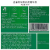 百雀羚  精华液 草本帧颜淡纹修护精华液30ml （淡化细纹、 紧致肌肤） 商品缩略图5