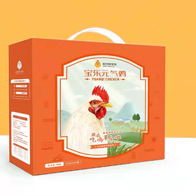 宝乐元气鸡礼盒