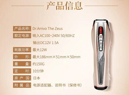 美容仪 自己备注颜色 商品图13