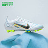 NIKE/耐克 VAPOR 14 ELITE AG 高端低帮刺客14 AG足球鞋+赠袜（预计4月25日发货） 商品缩略图0
