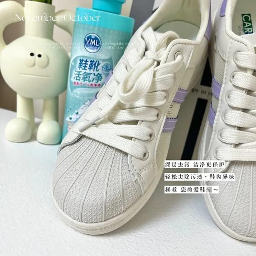 【限时折扣】VML鞋靴活氧清洁 400ml*4瓶 商品图6