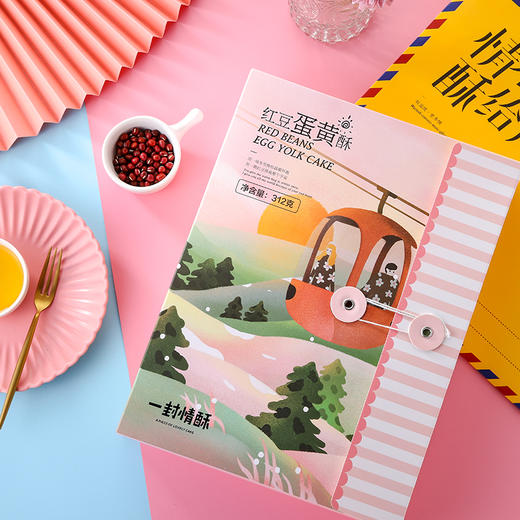 【一封情酥】蛋黄酥店长推荐【热卖】 商品图9