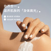【pinpoint】 标点 雨林雾凇光感身体素颜霜 150ml 商品缩略图1