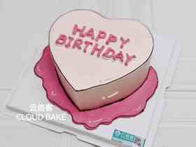 【网红2D蛋糕】