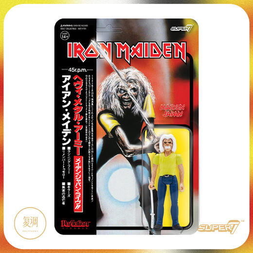 现货 Super7 铁娘⼦乐队挂卡 ⽇⽂版挂卡 Iron Maiden 商品图3