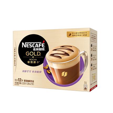 12条盒装/雀巢金牌馆藏咖啡(新老包装随机发货） 商品图2