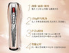 美容仪 自己备注颜色 商品缩略图14
