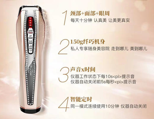 美容仪 自己备注颜色 商品图14