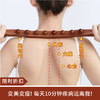 【限时折扣刮】刮痧棒榉木8珠+精油2瓶+穴位图 商品缩略图0