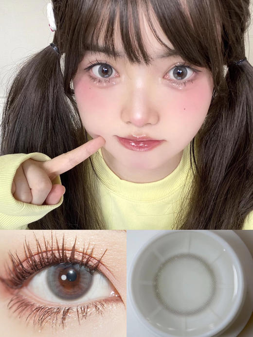 【中直径】Deekay-G307-14.2mm【年抛 0-1000度 含有525/575】 商品图0