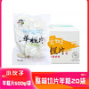 小伙子年糕米条/年糕片 500g 商品缩略图3