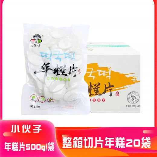 小伙子年糕米条/年糕片 500g 商品图3