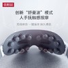 倍轻松眼部按摩器按摩仪 iseek 商品缩略图2