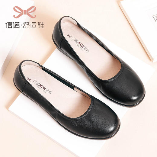 信诺舒适工作鞋女黑色职业坡跟真皮工装鞋空姐软底工鞋中跟软皮鞋22C8565-H21 商品图6