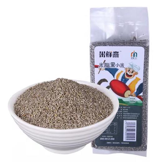 产自陕北米脂的农家粗粮  黑豆 绿豆  玉米糁 高粱米  黑小米 商品图3