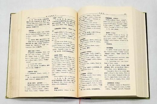 《云南种子植物名录》，精装，16开，中国科学院昆明植物研究所编，云南人民出版社1984年版，2480页，定价32.4元，售价58元，非偏远地区包邮。品相8-9成。 商品图8