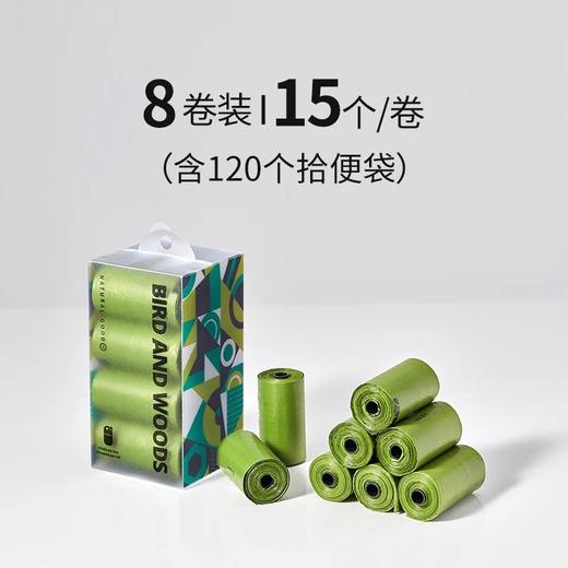 小鸟和森林随行宠物拾便袋 宠物拾便袋猫铲屎遛狗捡屎袋 商品图4