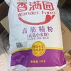 香满园高筋精粉小麦粉5kg 商品缩略图1