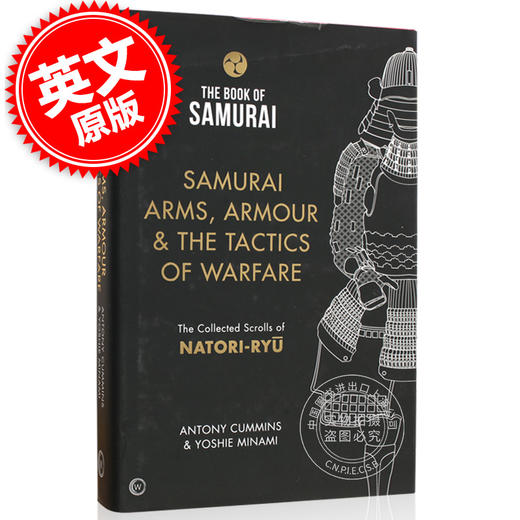 现货 武士之书 英文原版 BOOK OF SAMURAI: ARMS 武士兵器、盔甲与作战战术 商品图0