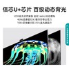 海信(Hisense)ULED XDR电视 65英寸 信芯U+超画质芯片 大师版 65U7G-PRO WAVES大师音响 商品缩略图5