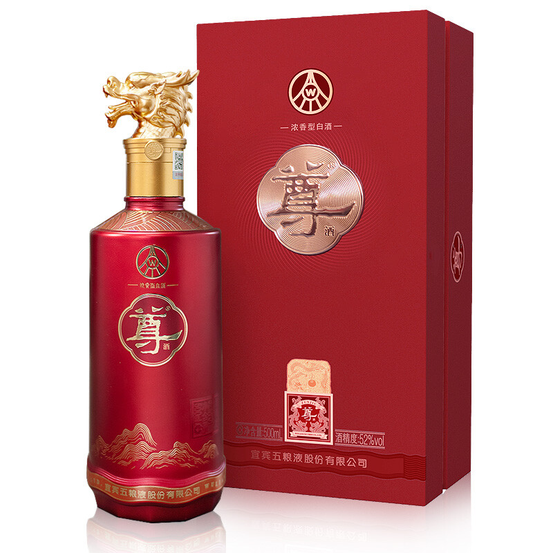 五粮液股份 52度尊酒·水晶龙 500ml 两件起售