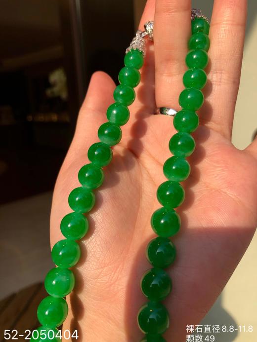 艳绿珠串【52-2050404】具体价格微信咨询 商品图8