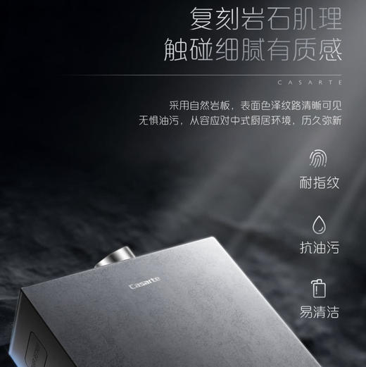 卡萨帝（Casarte）热水器JSQ31-16CD3(12T)U1 商品图2
