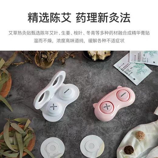 福艾堂便携智能电子艾灸仪 商品图3