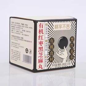 有机红枣黑芝麻丸108g