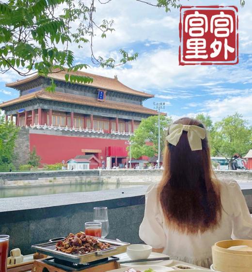 【北京·故宫】故宫六小时深度讲解 +四季民福故宫店晚餐+故宫通票（珍宝馆+钟表馆） 商品图0