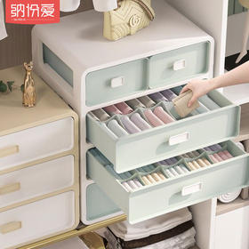 纳份爱抽屉式内衣收纳盒家用袜子内裤分格收纳盒大容量整理箱国庆清明出游