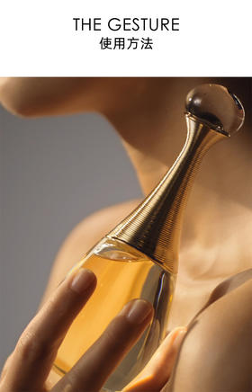 迪奥 Jadore真我女士香水 EDP 100ml