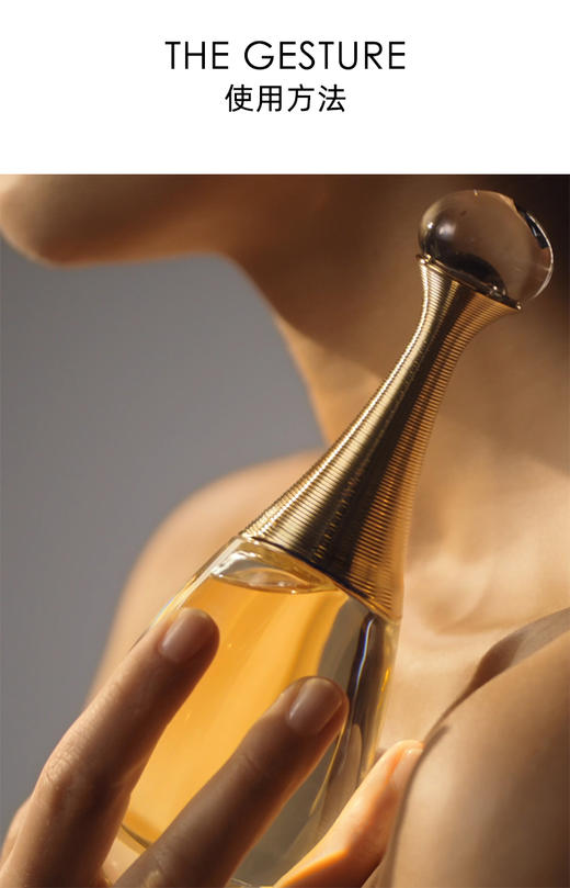 迪奥 Jadore真我女士香水 EDP 100ml 商品图0