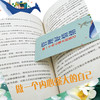 【心如健】正版5册 老杨的猫头鹰每天演好一个情绪稳定的成年人+情绪控制方法自我治愈不抱怨的人生掌控励志管理情绪书籍好看的皮囊千篇一律 商品缩略图3