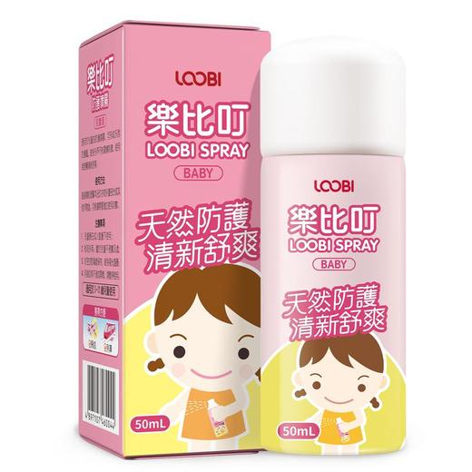 乐比叮防护喷雾剂（儿童型）50ml（3-12岁） 商品图0