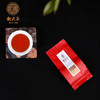 魏先生大红袍400 岩茶 216克/罐 商品缩略图2