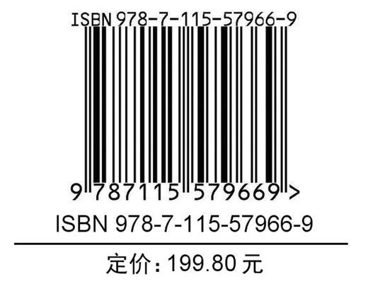 混音指南 第2版 录音师制作艺术技巧音乐音频技术与录音书混音制作音乐基础教程书现场扩声录音师制作混音技巧 商品图1