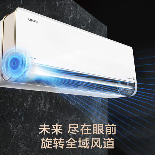 美的（Midea）空调KFR-35GW/BP3DN8Y-XT200(1)旋耀 商品图8