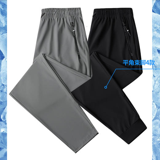【DSK】大依优型男士大码长裤夏季冰丝长裤弹力休闲裤运动裤透气舒适显瘦薄款 商品图2