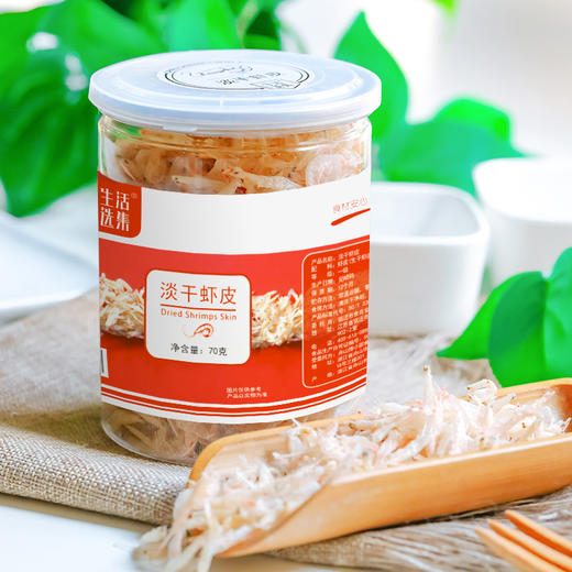 淡干虾皮 70克*1罐装【生活选集】 商品图0