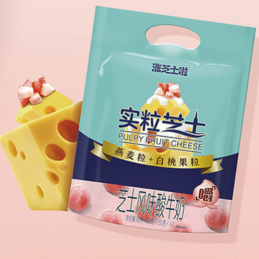 【9.9元/袋】君乐宝实粒芝士（燕麦+白桃）风味酸奶900g（0402567） 商品图0