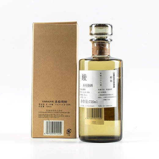 【日本清酒】720ml绫烧酒 商品图2